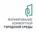 Более 8,6 тысячи школьников Томской области посетили уроки по благоустройству
